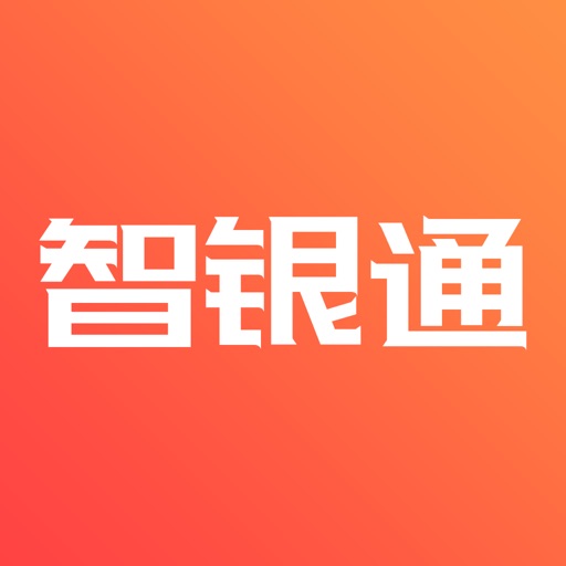 智银通 - 品牌折扣商城