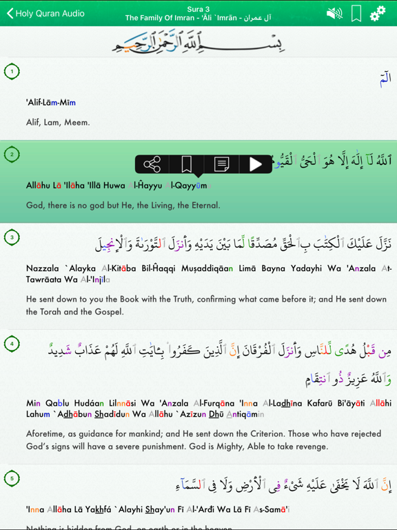 Screenshot #5 pour Quran Audio mp3 in English