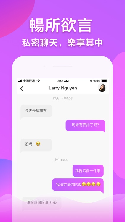 茄子社区-同城一对一聊天玩游戏