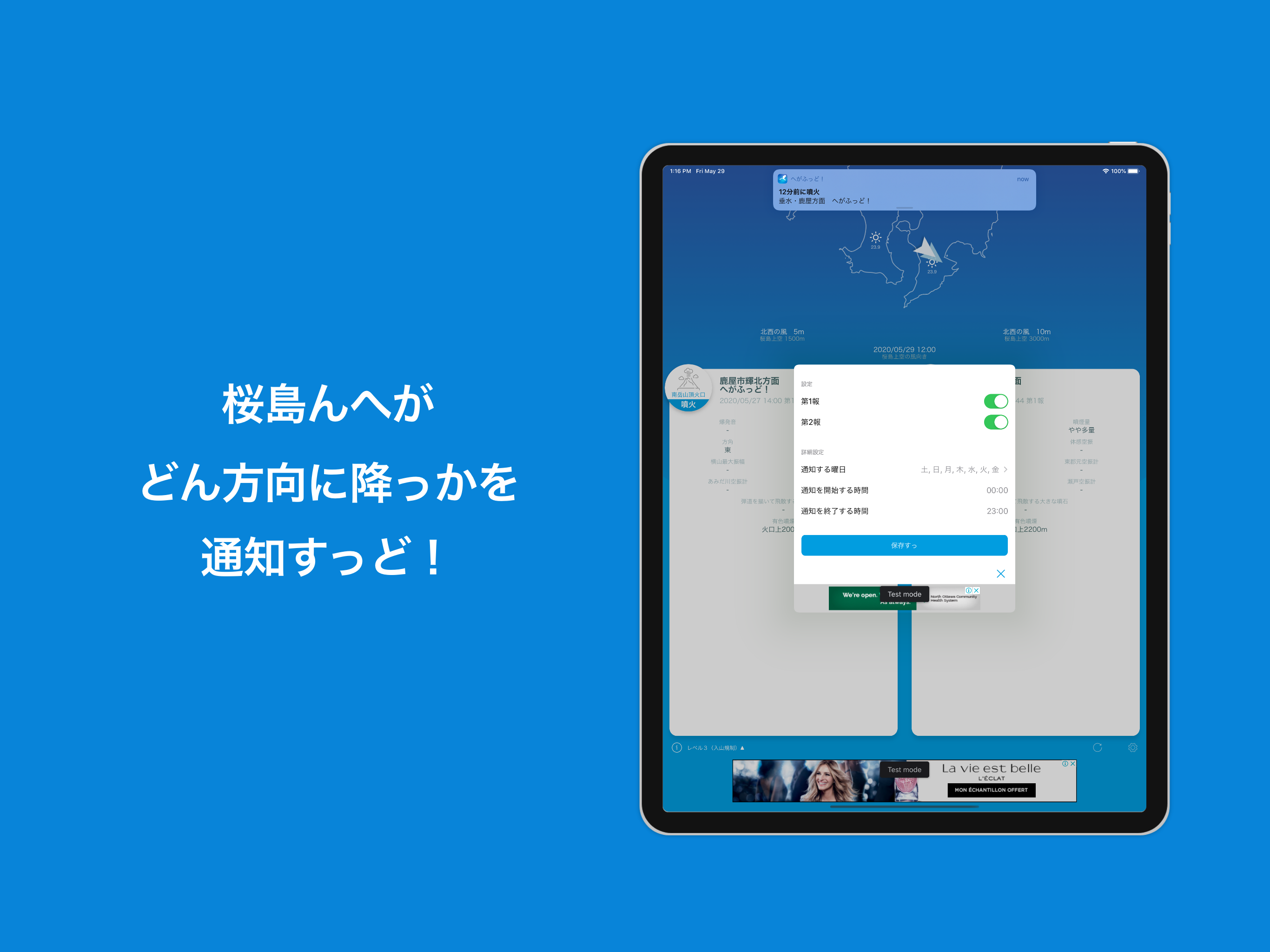 へがふっど！