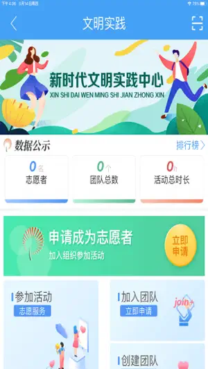 看芝罘 screenshot 2