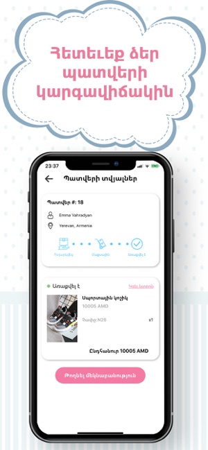MyBaby Store(圖4)-速報App