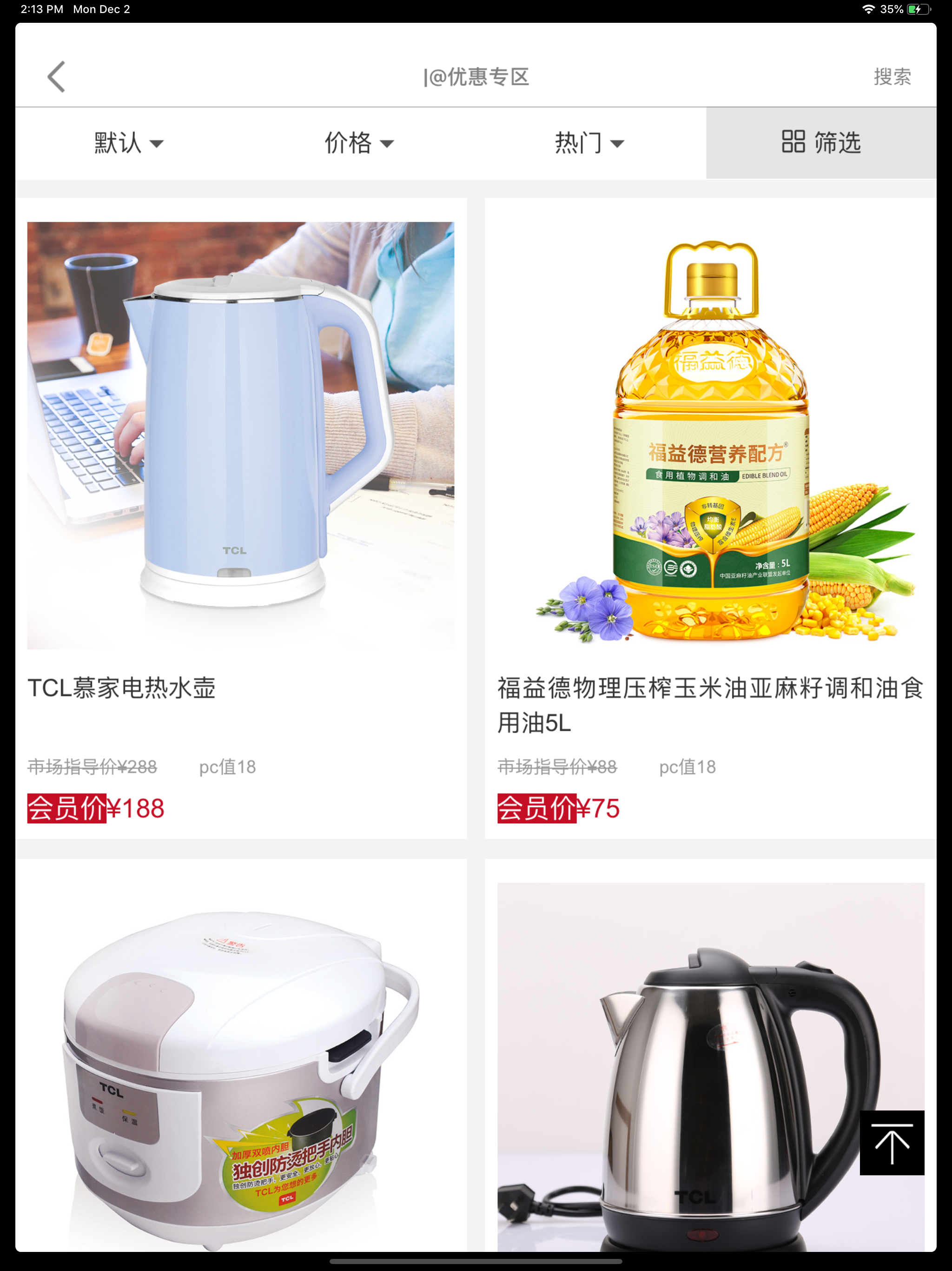绿韵幸福国际