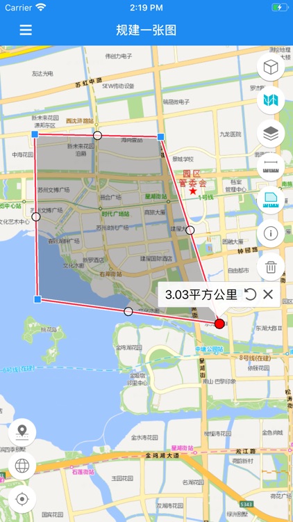 规建一张图 screenshot-3