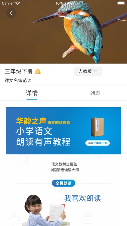 听见时代 screenshot-3