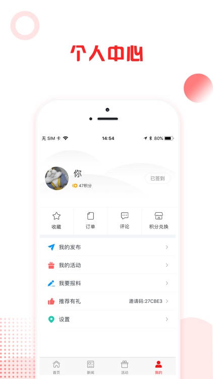 掌上安顺 screenshot-3