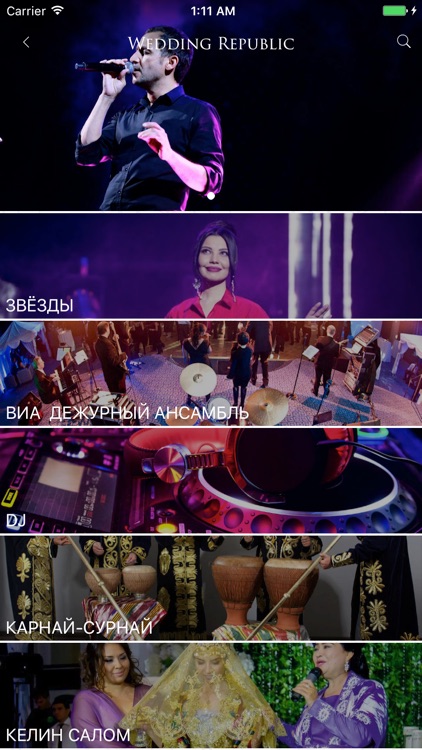 Wedding Republic screenshot-3