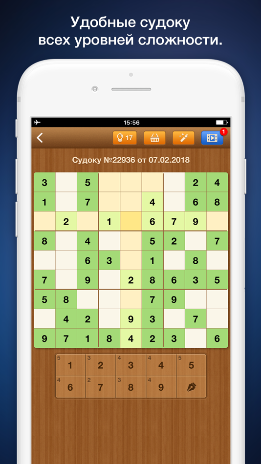 #2. Сканворды Дня (iOS) 来自: Smart Project GmbH