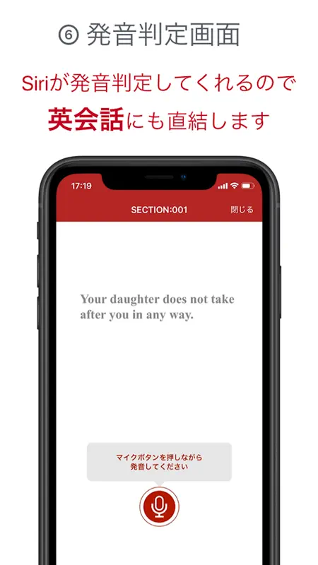 GENIUS動画英熟語1000 screenshot 8 of 10