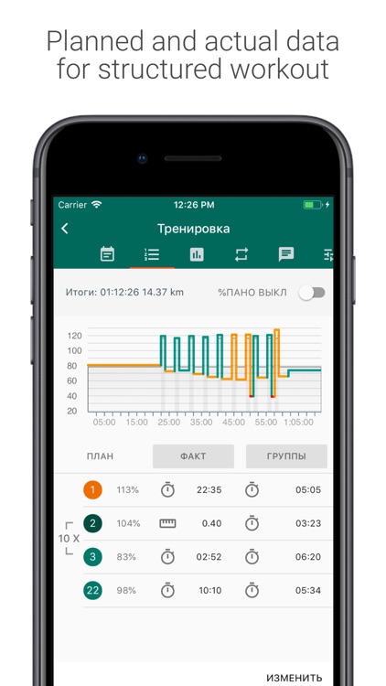 Staminity – training online screenshot-3