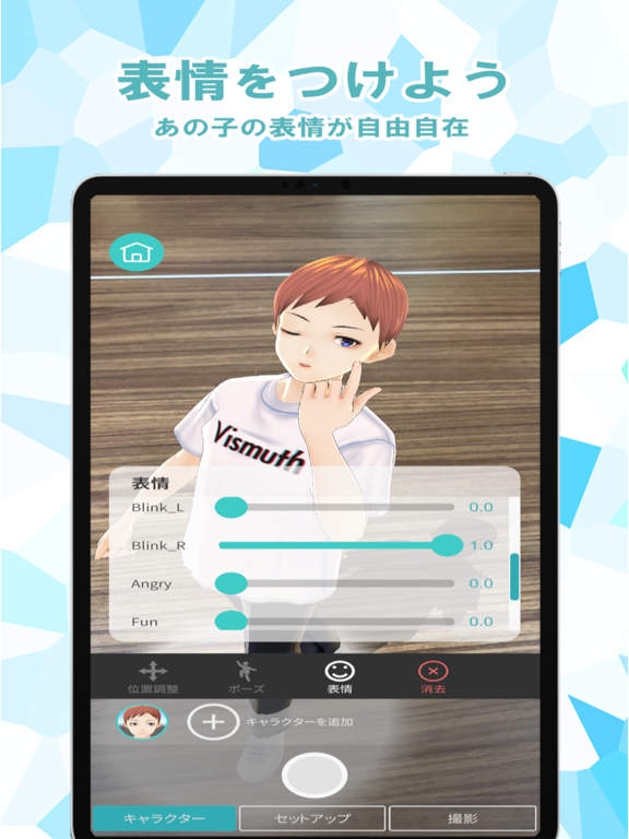 Screenshot #5 pour Vismuth