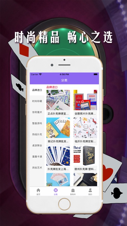 正隆纸牌 screenshot-3