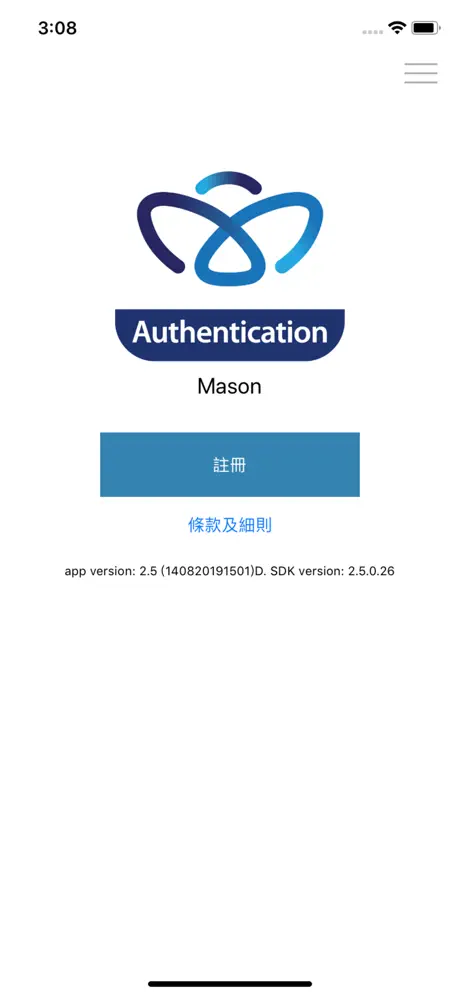 Mason 2FA