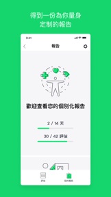 擷圖