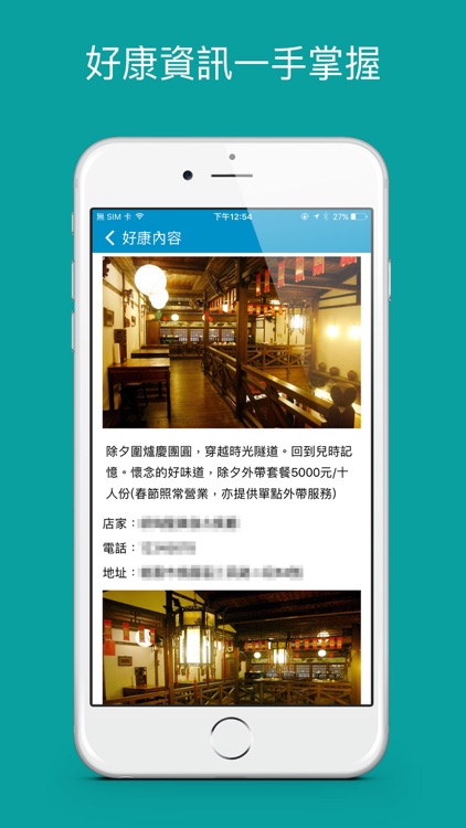 有工作 screenshot-4