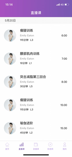 Umefit(圖2)-速報App