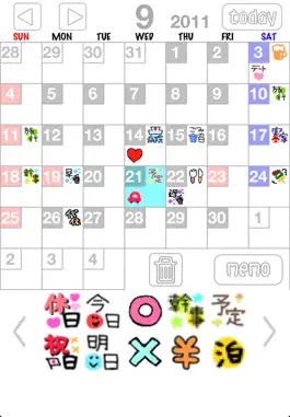 Game screenshot StampCalender apk