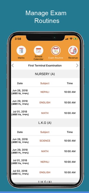 Shree Namuna Secondary Boardin(圖3)-速報App