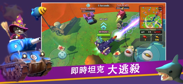 PvPets: Tank Battle Royale(圖1)-速報App