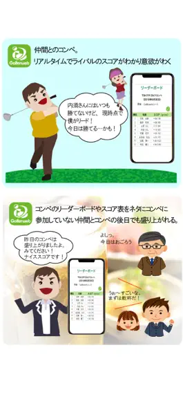Game screenshot Golferwebアプリ - ゴルファーの定番アプリ mod apk