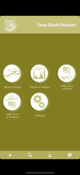 Game screenshot iDuas - Rajab/Shabaan apk