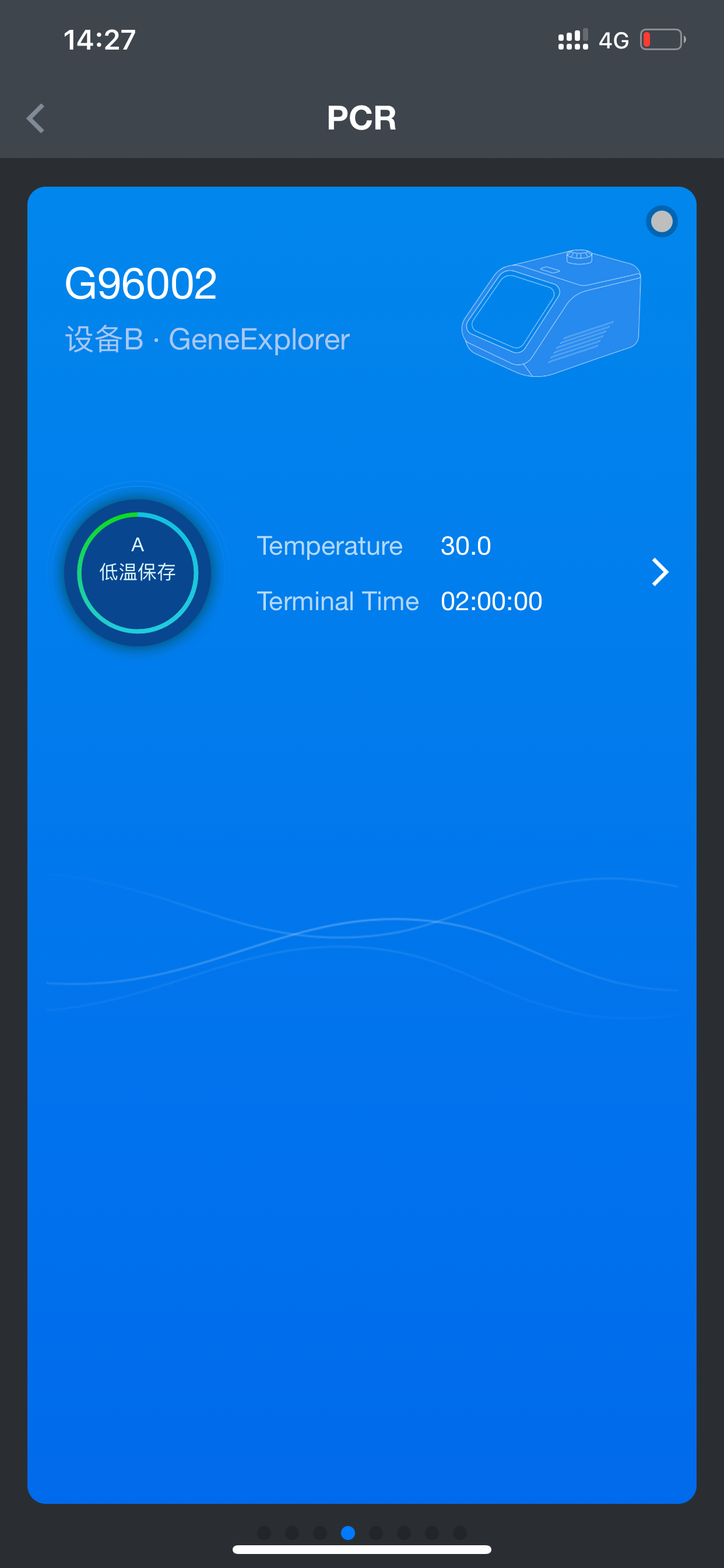 分子诊断 screenshot 4