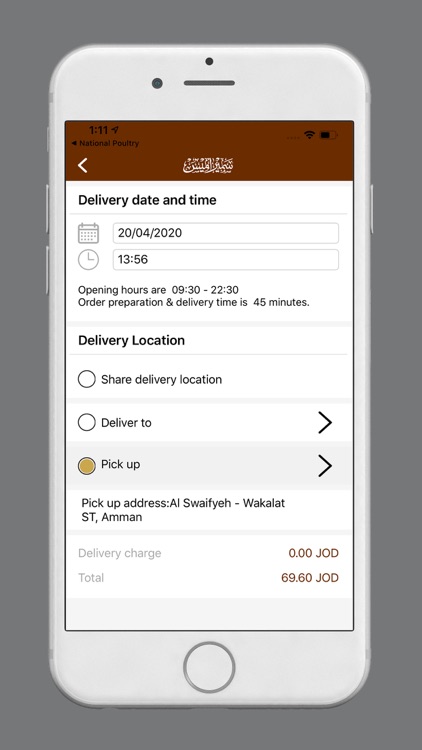 Semiramis sweets screenshot-4