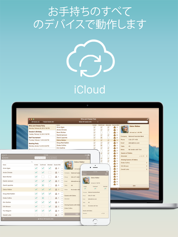 Guest List Organizer Proのおすすめ画像4
