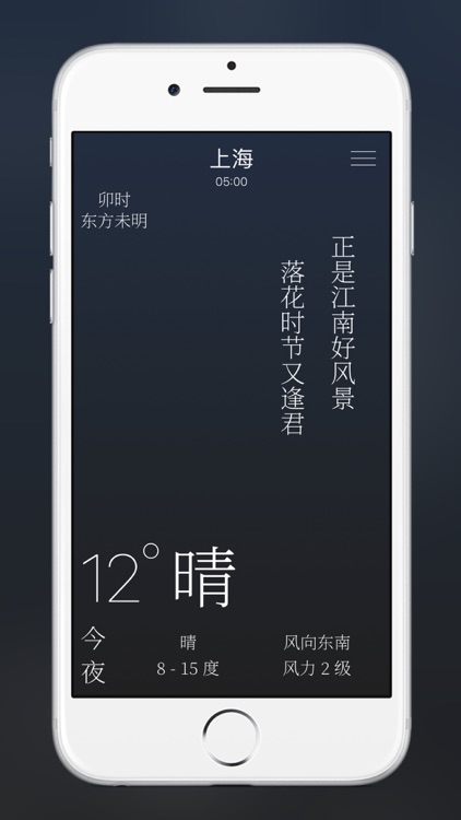 雨时