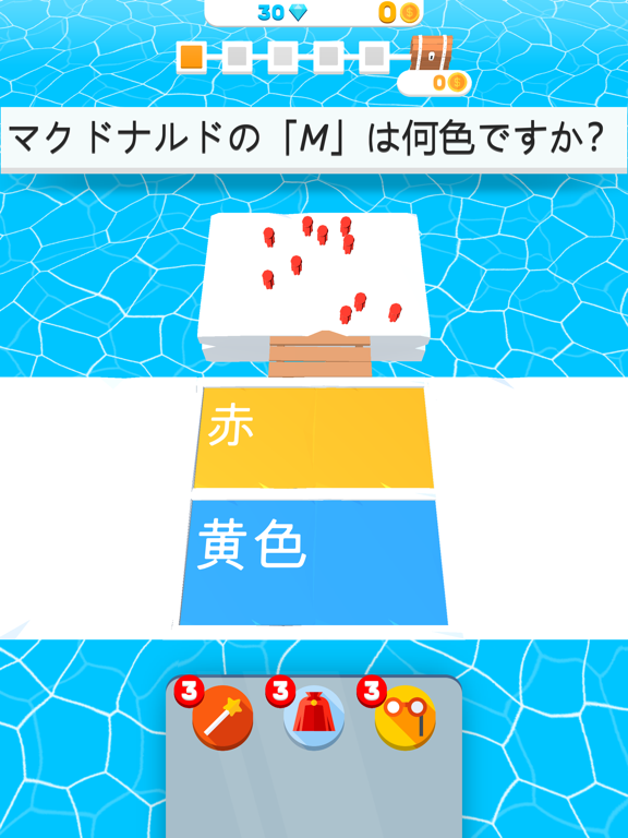 Trivia.ioのおすすめ画像3