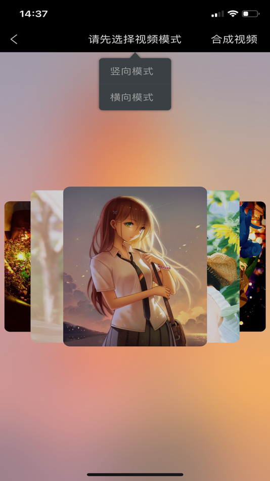 #7. 粉粉相机 (iOS) By: 辉 刘