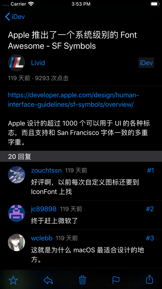 #7. V2EX Lite (iOS) 由: 剑秋 肖