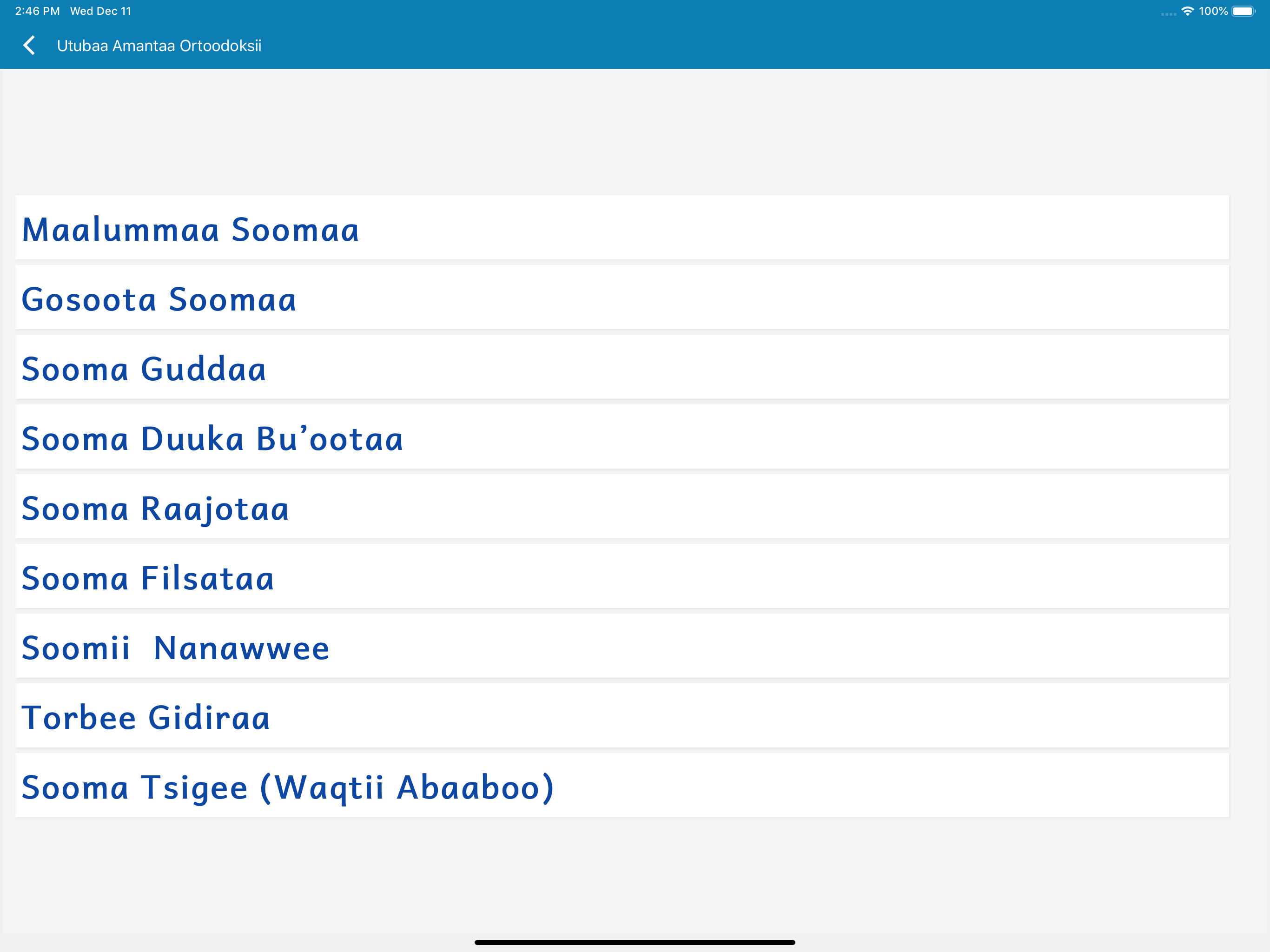 Utubaa Amantaa screenshot 12