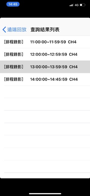 VacronViewer(圖4)-速報App