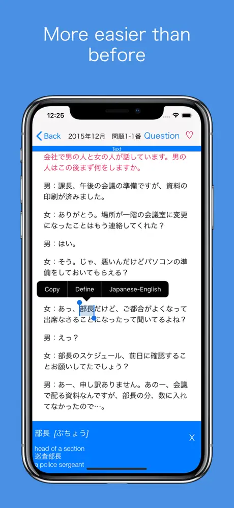 JLPT N2 Listening Pro-日本語能力試験