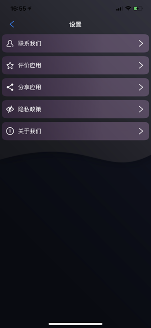 VPN管理专家(圖3)-速報App