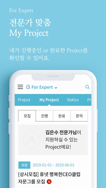 탤런트뱅크 screenshot-5