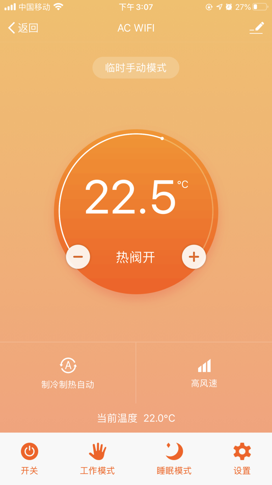 #2. 金地智能 (iOS) 由: 伯丰科技(上海)有限公司