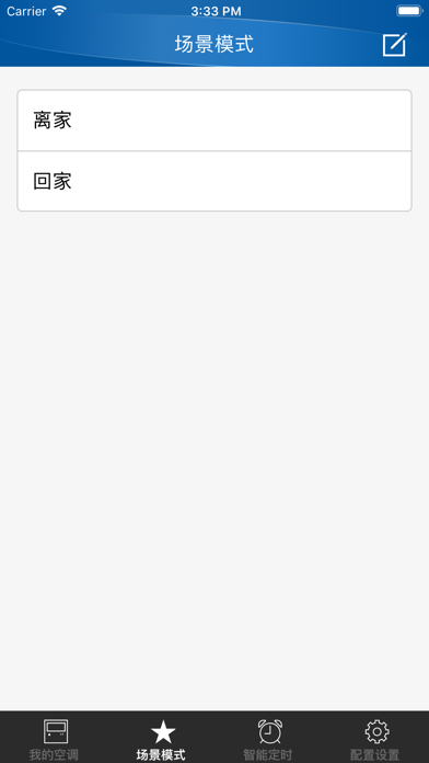 i-YES Plus app screenshot 2