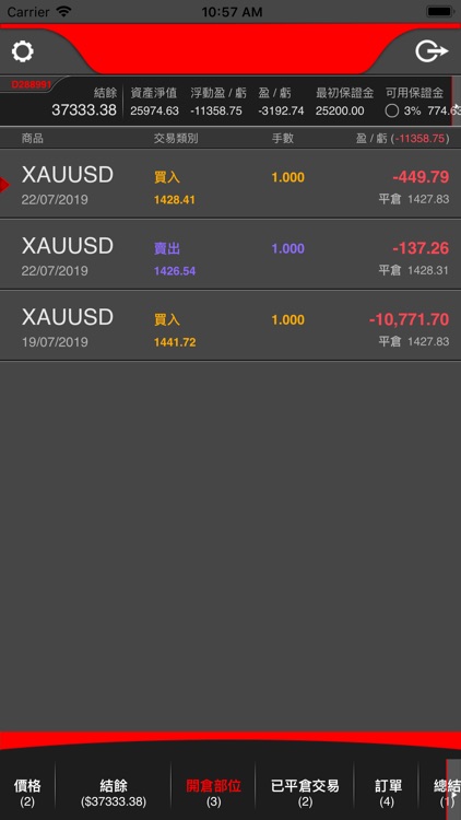 GIB Pro screenshot-3