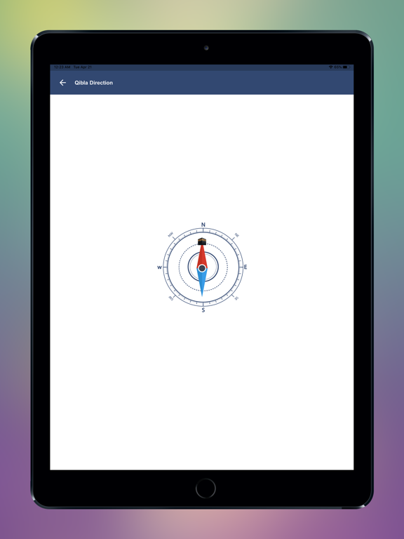 Screenshot #6 pour Ramdan Pro: Qibla, Quran, Dua