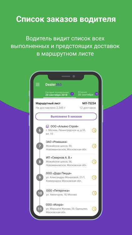 Dealer365 screenshot-6