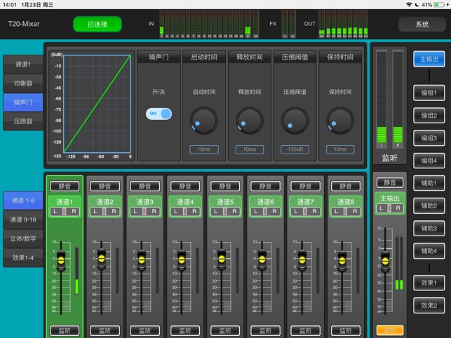 T20-Mixer(圖4)-速報App
