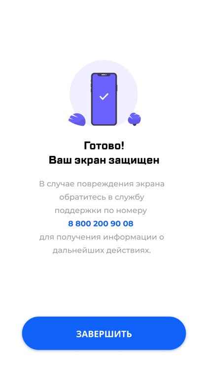 Smart Screen screenshot-4