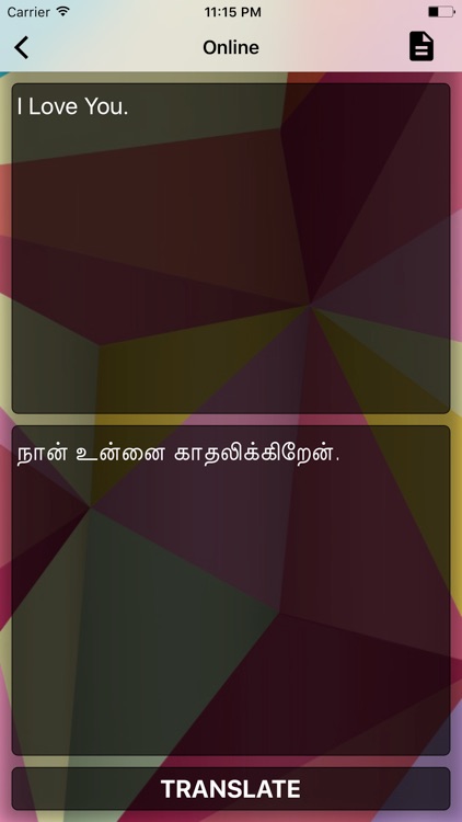 English To Tamil Translator :)