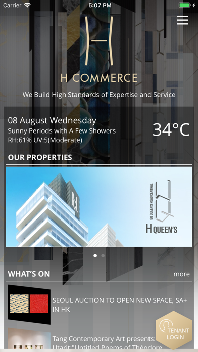 H Commerce Screenshot