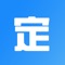 提醒王应用可帮助用户快速、定时发送短信。内含多种模板,省去编辑短信的时间,维护朋友、客户关系必备,在设定好的时间准时发送短信到对方手机。
