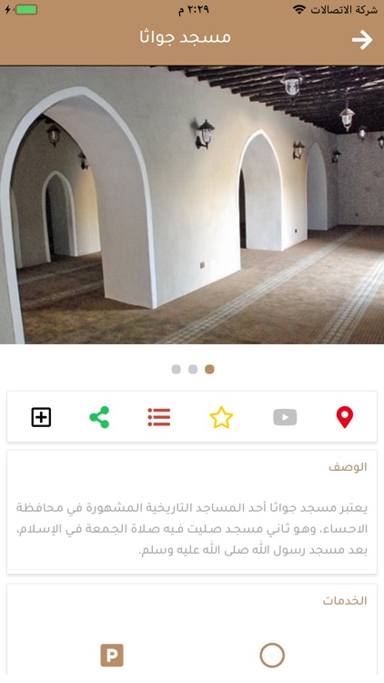 The Million's tourist