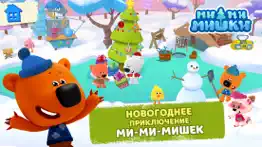 Ми-ми-мишки - Творчество айфон картинки 2