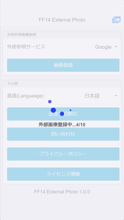 LodeStoneExternalPhoto screenshot-3